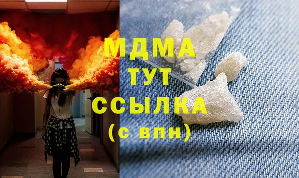 МДМА Белокуриха