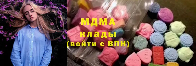 мега маркетплейс  даркнет какой сайт  MDMA Molly  Приволжск 